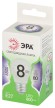 LED P45-8W-865-E27 GL Лампочка светодиодная ЭРА GREEN LINE LED P45-8W-865-E27 GL E27 8 Вт шар холодный свет