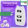 Точилка с ластиком 2 в 1 BRAUBERG KIDS "Зверушки", 2 отверстия, блистер, 271988
