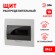 Б0041512 Корпус пластиковый встраиваемый ЭРА SIMPLE ЩРВ-П-10 IP41 прозрачная крышка белый