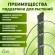 GFS-3-75 GFS-3-75 GREEN APPLE Поддержка для цветов 3 кольца 75см (60/360)