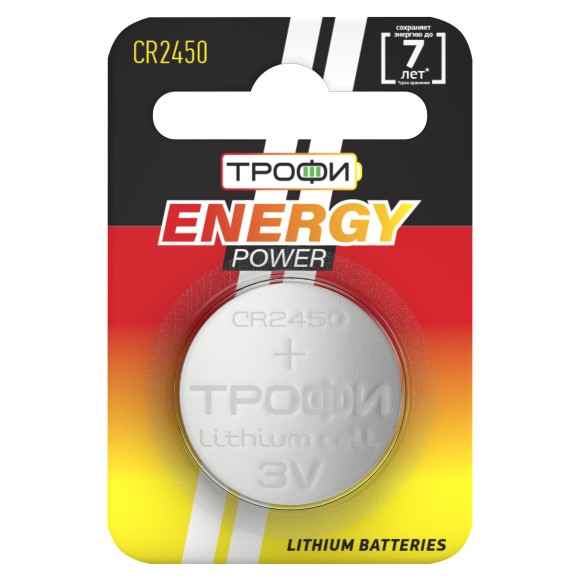 Батарейки Трофи CR2450-1BL ENERGY POWER Lithium (10/240/30240)