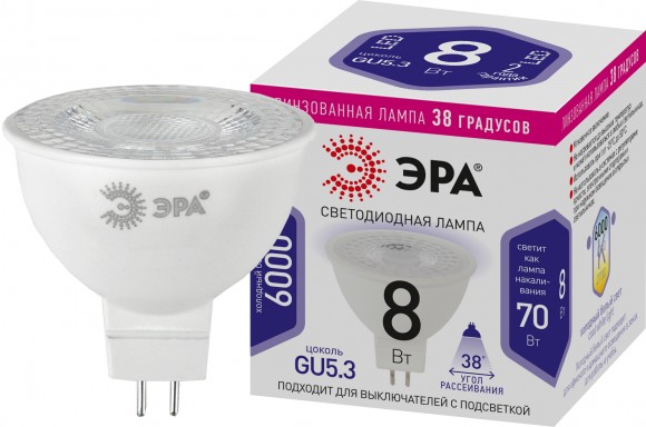 Лампочка светодиодная ЭРА STD LED Lense MR16-8W-860-GU5.3 GU5.3 8Вт линзованная софит холодный белый свет