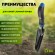 GTPT72-014 GTPT72-014 GREEN APPLE Лопатка узкая с молибденовым покрытием (12/72/1296)
