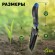 GTPT72-014 GTPT72-014 GREEN APPLE Лопатка узкая с молибденовым покрытием (12/72/1296)