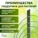 GFS-4-90 GFS-4-90 GREEN APPLE Поддержка для цветов 4 кольца 90см (60/240)