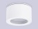 Потолочный светильник Ambrella light Techno Spot IP Protect TN6522