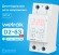 Реле контроля напряжения Welrok D2 63A red