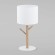 Настольный светильник с тканевым абажуром 5571 Albero White