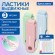 Ластики выдвижные BRAUBERG "Slider Mini", НАБОР 3 ШТ, 68х12х8мм, пастельные цвета, блистер, 271992