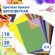Цветная бумага А4 ДВУХЦВЕТНАЯ МЕЛОВАННАЯ, 10 листов, 20 цветов, в папке, BRAUBERG, 200х280 мм, "Дельфин", 129923
