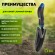 GTPT72-015 GTPT72-015 GREEN APPLE Лопатка широкая с молибденовым покрытием (12/72/1296)