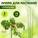 GSS750 GSS750 GREEN APPLE Спиральная поддержка 75см 3шт (50/1400)