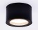 Потолочный светильник Ambrella light Techno Spot IP Protect TN6523