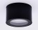 Потолочный светильник Ambrella light Techno Spot IP Protect TN6523