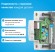 Реле контроля напряжения Welrok D2 50A red
