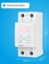 Реле контроля напряжения Welrok D2 50A red
