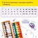 Счеты Абакус (соробан) белые ЮНЛАНДИЯ "Ментальная арифметика", 13 разрядов, кнопка обнуления, 106238
