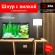 Б0044072 Шнур для бра ЭРА UX-ШВВП-S-1,8m-B с выключателем 1,8 м ШВВП 2x0,5мм2 черный