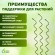 GSS1000 GSS1000 GREEN APPLE Спиральная поддержка 1м 3шт (50/900)