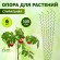 GSS1000 GSS1000 GREEN APPLE Спиральная поддержка 1м 3шт (50/900)