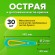 Шило с крючком, общая длина 140 мм, d=2 мм, прорезиненная ручка, STAFF, 238115