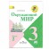 Обложка ПВХ для учебников МАЛОГО ФОРМАТА, СУПЕРПЛОТНАЯ, 180 мкм, 233х450 мм, универсальная, прозрачная, ЮНЛАНДИЯ, 229326