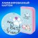 Пенал ПИФАГОР, 2 отделения, ламинированный картон, 19х11 см, "Cat friends", 272247