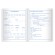 Дневник 1-4 класс 48 л., кожзам (твердая с поролоном), печать, аппликация, ЮНЛАНДИЯ, "ЛАМА", 105478