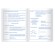 Дневник 1-4 класс 48 л., кожзам (твердая с поролоном), печать, аппликация, ЮНЛАНДИЯ, "ЛАМА", 105478
