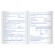 Дневник 1-4 класс 48 л., кожзам (твердая с поролоном), печать, аппликация, ЮНЛАНДИЯ, "ЛАМА", 105478