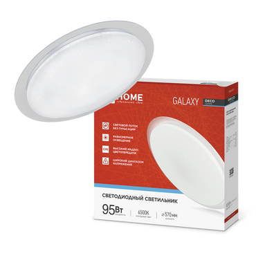 4690612058658 Светильник сд серии DECO GALAXY 95Вт 230В 6500К 10000Лм 570х83мм IN HOME