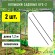 GYS-2 GYS-2 GREEN APPLE Колышки садовые 1,2м (50/450)