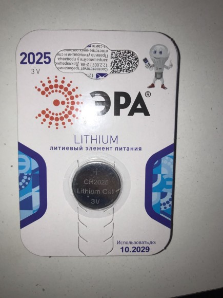 Батарейки ЭРА CR2025-1BL Lithium (40/320/28160)