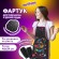 Накидка фартук с нарукавниками для труда ЮНЛАНДИЯ, 46х54 см, "True friend", 272464