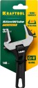 KRAFTOOL SlimWide Compact, 140/33 мм, разводной ключ (27266-20)