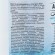 Средство дезинфицирующее 1 кг АБАКТЕРИЛ-ХЛОР, таблетки 300 шт., ТАБ02