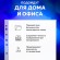 Папки-файлы перфорированные БОЛЬШОЙ ВМЕСТИМОСТИ до 250 листов, A4, КОМПЛЕКТ 5 шт., 180 мкм, BRAUBERG, 224315
