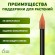 GYS-3 GYS-3 GREEN APPLE Колышки садовые 1,8м (50/450)