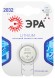 C0038448 Батарейки ЭРА CR2032-1BL Lithium (40/320/46080)