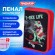 Пенал ПИФАГОР, 1 отделение, 2 откидные планки, полиэстер, 20х14 см, "T-Rex Life", 271513