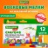 Восковые мелки утолщенные BRAUBERG KIDS, НАБОР 12 цветов, на масляной основе, яркие цвета, 271693