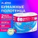 Полотенца бумажные спайка 2 рулона по 80 метров LAIMA МЕГА РУЛОН, 2 слоя, 20х25см,100% целлюлоза, 116377