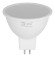 LED MR16-12W-865-GU5.3 GL Лампочка светодиодная ЭРА GREEN LINE LED MR16-12W-865-GU5.3 GL GU5.3 12 Вт софит холодный свет