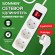 Удлинитель сетевой SONNEN PSW-303, 3 розетки c заземлением, выключатель 10 А, 3 м, белый, 513660