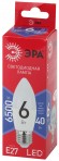 Б0045340 Лампочка светодиодная ЭРА RED LINE LED B35-6W-865-E27 R E27 / Е27 6 Вт свеча холодный дневной свет