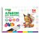 Альбом для акварели А4 24 л., бумага 180 г/м2, гребень, обложка картон, BRAUBERG KIDS, "Pets" (2 вида), 106712
