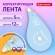 Корректирующая лента BRAUBERG PASTEL 5 мм х 12 м, вращающийся наконечник 90°, механизм перемотки, корпус голубой, блистер, 272488