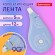 Корректирующая лента BRAUBERG PASTEL 5 мм х 12 м, вращающийся наконечник 90°, механизм перемотки, корпус голубой, блистер, 272488