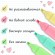Набор текстовыделителей ЮНЛАНДИЯ 6 шт., АССОРТИ, "COLORSTAR PASTEL", линия 1-4 мм, 151717