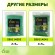 GGN-3 GGN-3 GREEN APPLE Сеть садовая для вьющихся 1,8*2,7м (30/900)